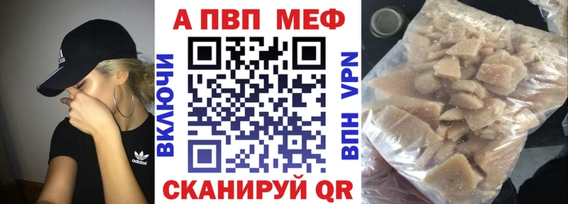 Альфа ПВП Crystall  Усть-Илимск 