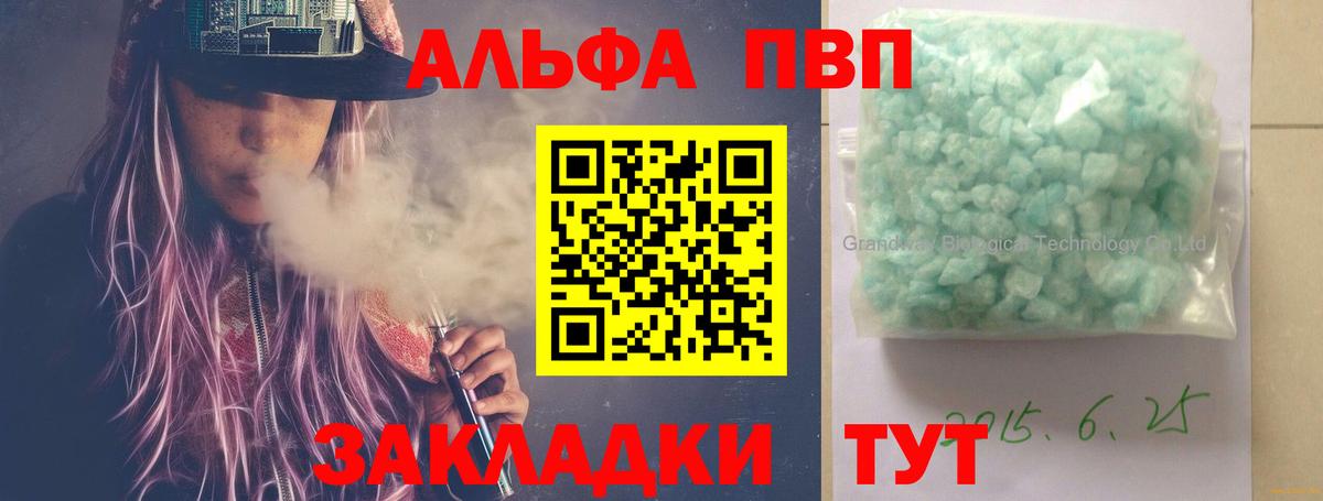 A PVP СК КРИС Усть-Илимск
