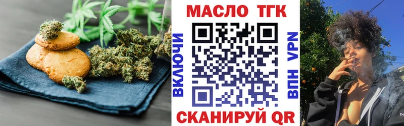 Canna-Cookies марихуана  кракен как войти  Усть-Илимск 