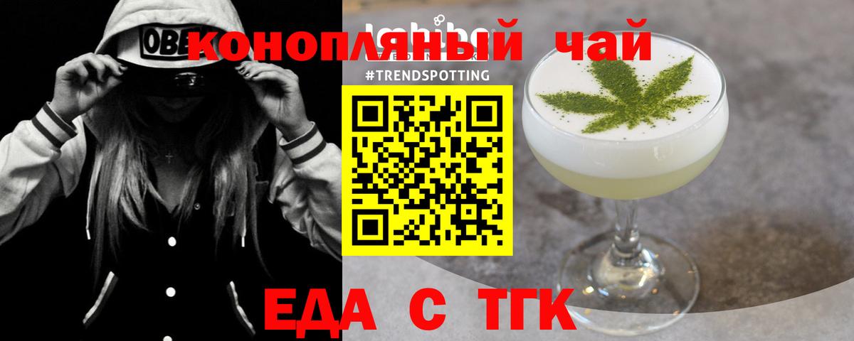 Canna-Cookies марихуана  Усть-Илимск 