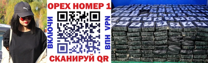 Кокаин Перу  Усть-Илимск 