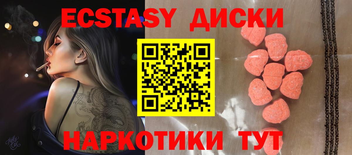 Марихуана  Codein  Мефедрон кристаллы  Усть-Илимск  MDMA  ГАШ  ГАШИШ  МАРИХУАНА  Мефедрон кристаллы  Метамфетамин  ЭКСТАЗИ  КОКАИН 