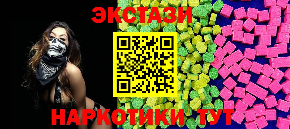 Ecstasy mix Усть-Илимск