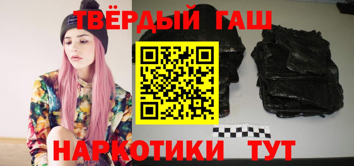 Гашиш Ice-O-Lator  Усть-Илимск 