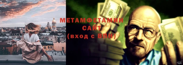 каннабис Снежинск