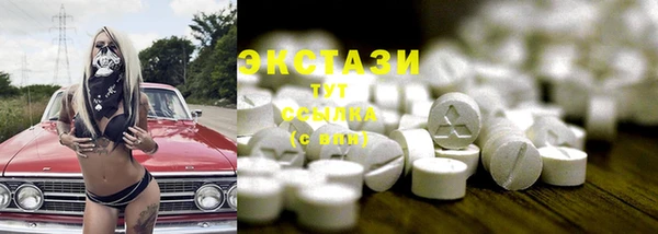 spice Слюдянка