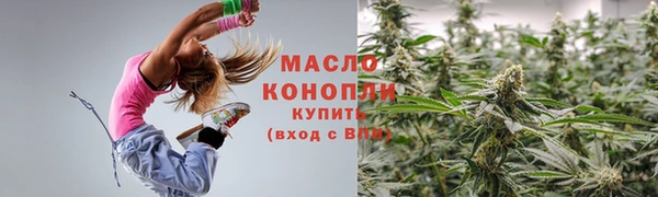 spice Слюдянка