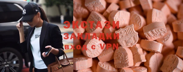 spice Слюдянка