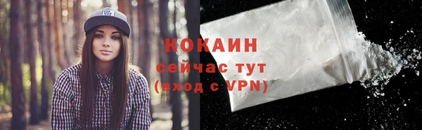 синтетический гашиш Щучье