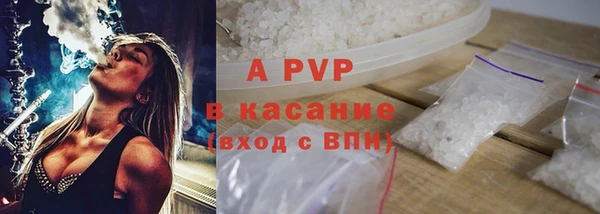 синтетический гашиш Щучье