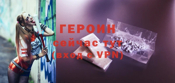 каннабис Снежинск