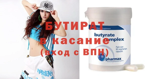 spice Слюдянка