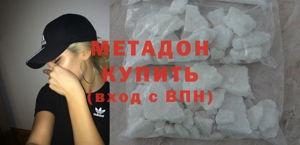 spice Слюдянка