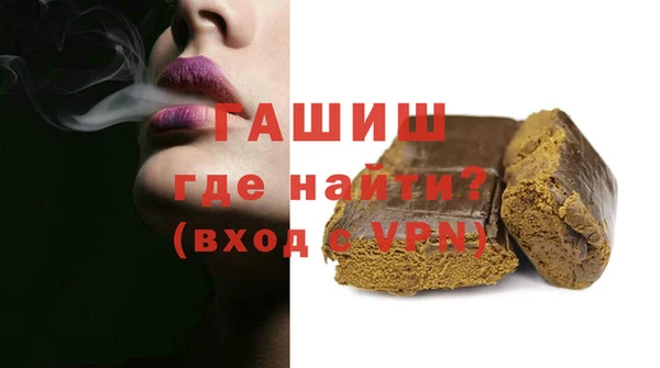 spice Слюдянка