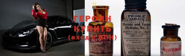 spice Слюдянка