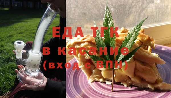 каннабис Снежинск