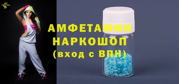 синтетический гашиш Щучье