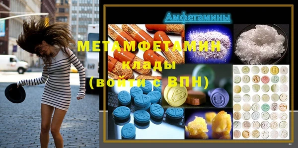 каннабис Снежинск