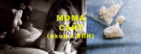 каннабис Снежинск