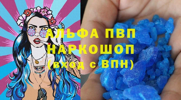 spice Слюдянка