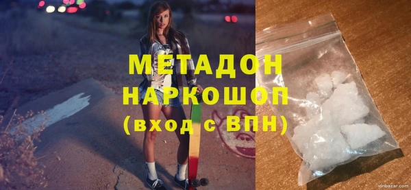 spice Слюдянка