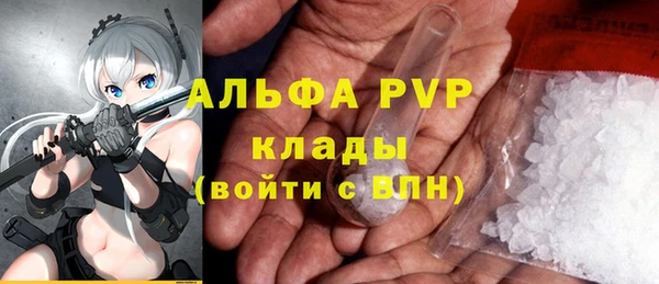 таблы Крымск