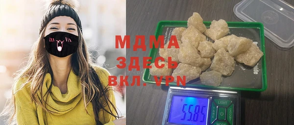каннабис Снежинск