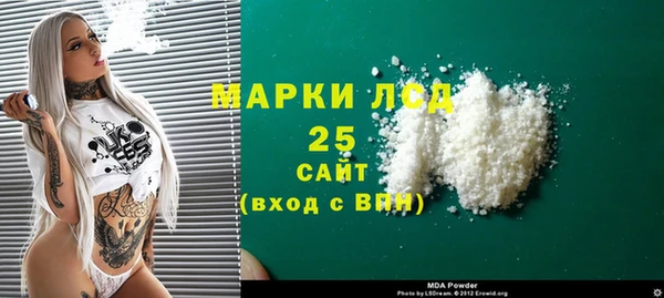 марихуана Семилуки