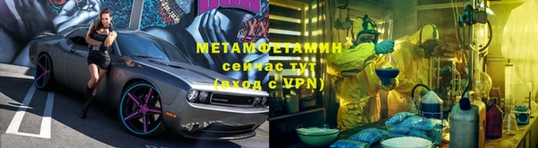 spice Слюдянка