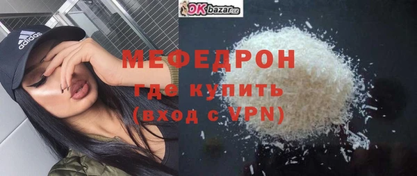 каннабис Снежинск