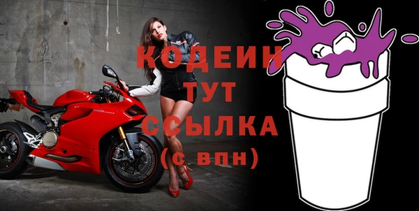 spice Слюдянка