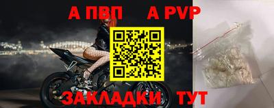 мефедрон мука Новозыбков