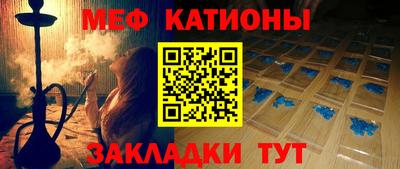 синтетический гашиш Абинск