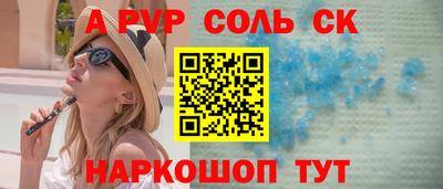 амфетамин Абакан