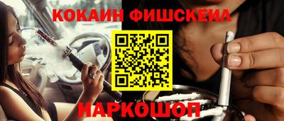 мяу мяу кристалл Азнакаево