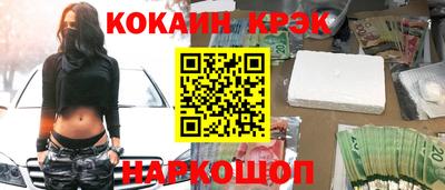 синтетический гашиш Абинск