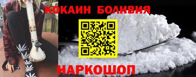 марихуана Новокубанск