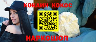 марихуана Новокубанск