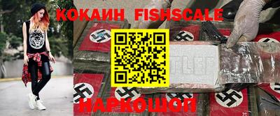 мефедрон мука Новозыбков