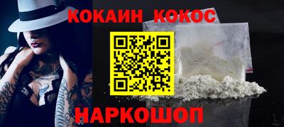 мефедрон мука Новозыбков