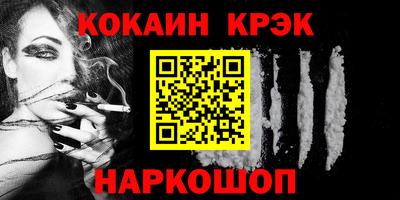 марихуана Новокубанск