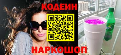 кокаин Новодвинск