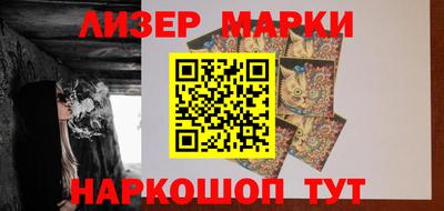 мефедрон мука Новозыбков