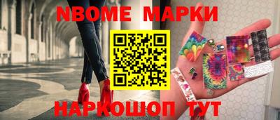 мефедрон мука Новозыбков