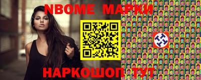 марихуана Новокубанск