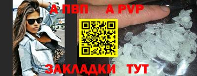 мефедрон мука Новозыбков