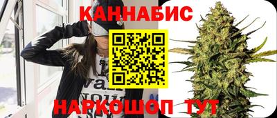 марихуана Новокубанск