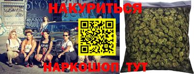 мяу мяу кристалл Азнакаево