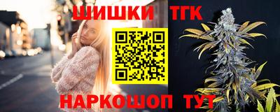 синтетический гашиш Абинск