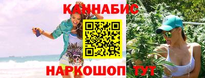 марихуана Новокубанск